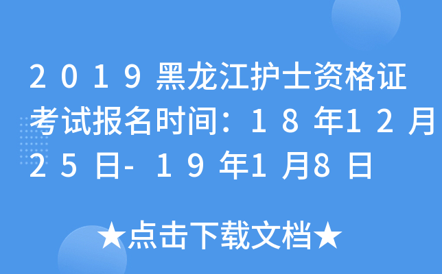 2019oʿYCԇrg181225-1918