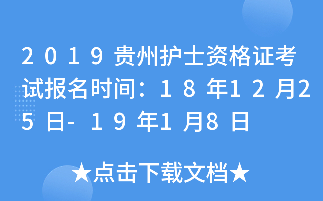 2019Fo(h)ʿYCԇ(bo)r(sh)g181225-1918