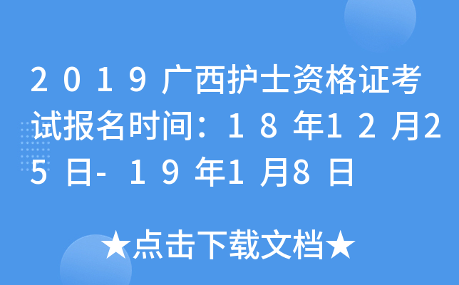 2019VoʿYCԇrg181225-1918
