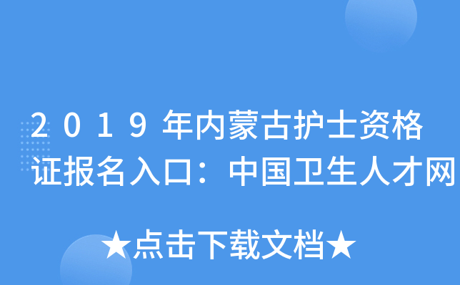 2019(ni)ɹo(h)ʿYC(bo)ڣЇl(wi)˲žW(wng)