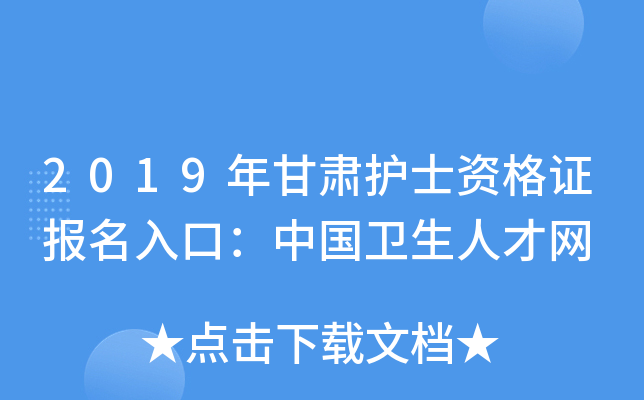 2019Co(h)ʿYC(bo)ڣЇl(wi)˲žW(wng)