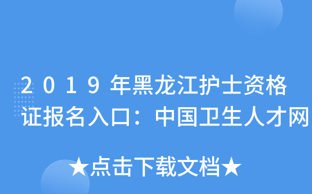 2019o(h)ʿYC(bo)ڣЇ(gu)l(wi)˲žW(wng)