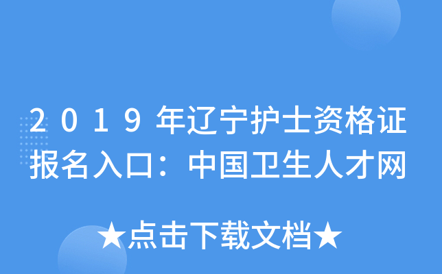 2019|oʿYCڣЇl(wi)˲žW(wng)