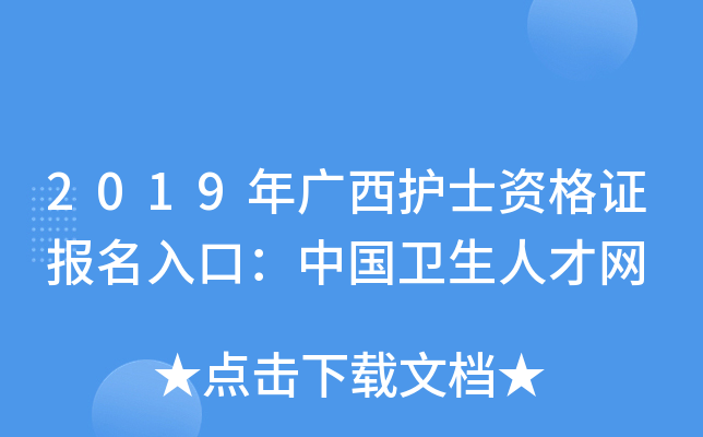 2019VoʿYCڣЇl(wi)˲žW(wng)