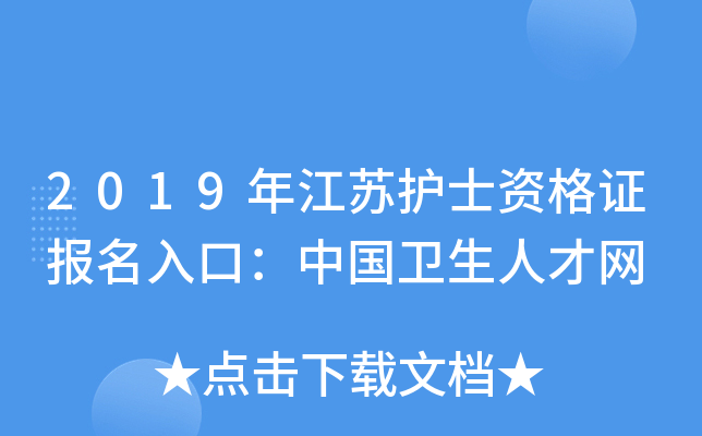 2019꽭Ko(h)ʿYC(bo)ڣЇ(gu)l(wi)˲žW(wng)