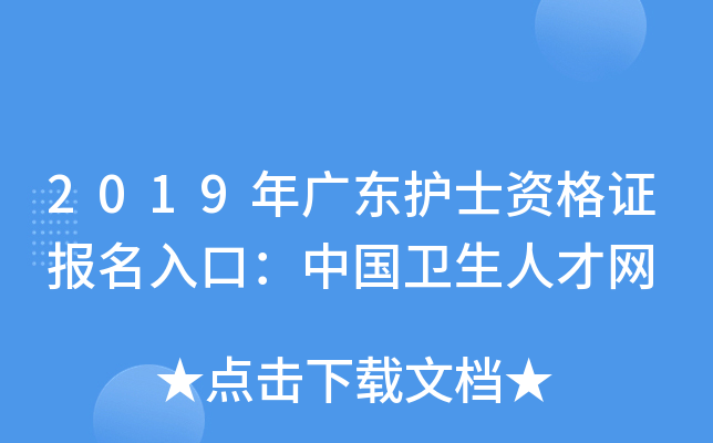 2019V|o(h)ʿYC(bo)ڣЇl(wi)˲žW(wng)