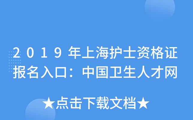 2019Ϻo(h)ʿYC(bo)ڣЇ(gu)l(wi)˲žW(wng)