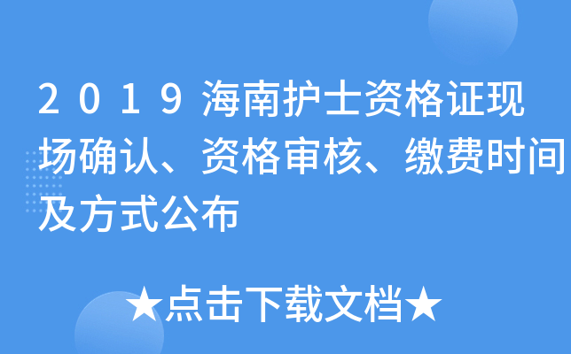 2019oʿYCF(xin)_J(rn)Y񌏺UMrgʽ