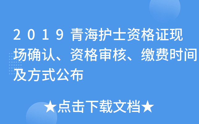 2019ຣo(h)ʿYCF(xin)_J(rn)Y񌏺ˡUM(fi)r(sh)gʽ