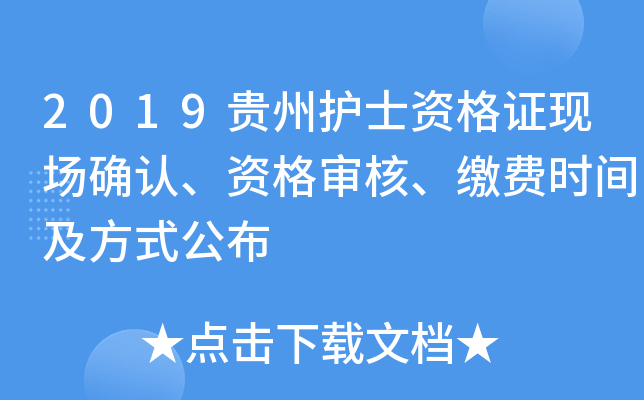 2019Fo(h)ʿYCF(xin)_J(rn)Y񌏺UM(fi)rgʽ