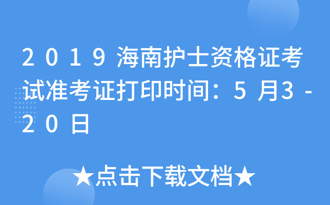 2019oʿYCԇʿCӡrg53-20
