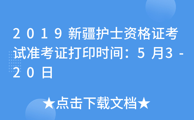 2019½oʿYCԇʿCӡrg53-20
