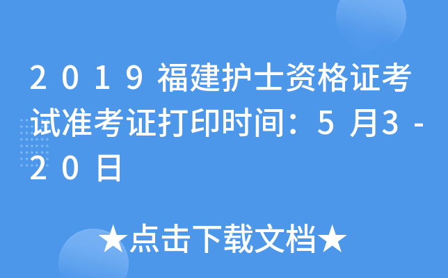 2019oʿYCԇʿCӡrg53-20