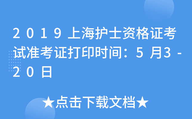 2019ϺoʿYCԇʿCӡrg53-20