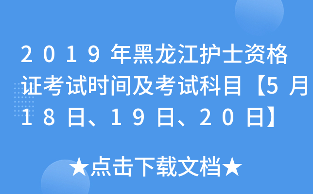 2019o(h)ʿYCԇrgԇĿ5181920ա