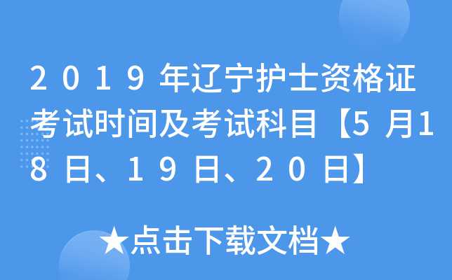 2019|o(h)ʿYCԇr(sh)gԇĿ5181920ա