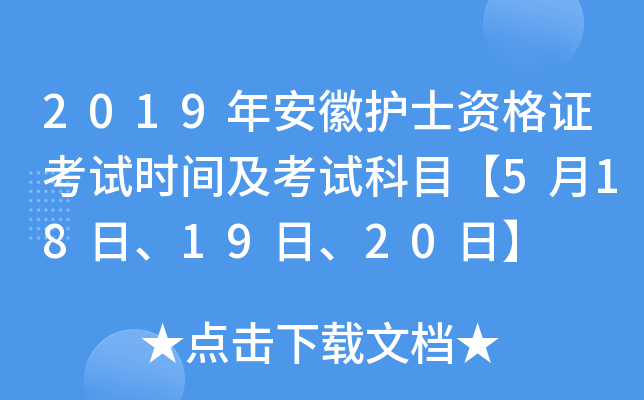 2019갲oʿYCԇrgԇĿ5181920ա