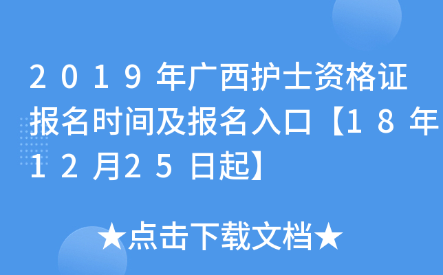2019VoʿYCrgڡ181225