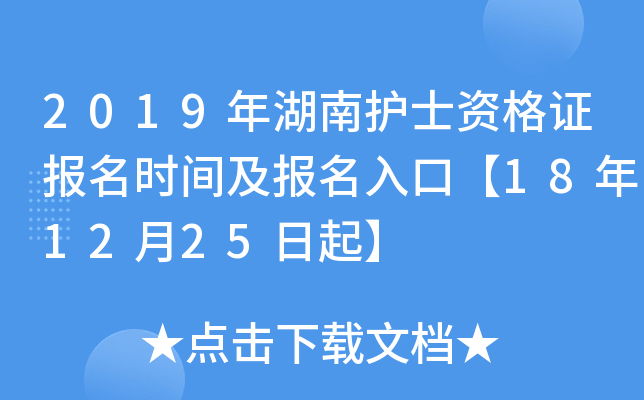 2019o(h)ʿYC(bo)rg(bo)ڡ181225