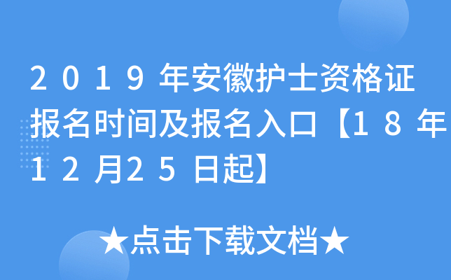 2019갲o(h)ʿYC(bo)r(sh)g(bo)ڡ181225
