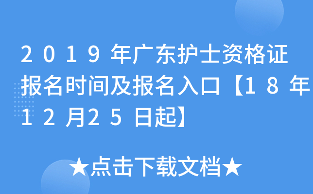 2019V|o(h)ʿYC(bo)r(sh)g(bo)ڡ181225