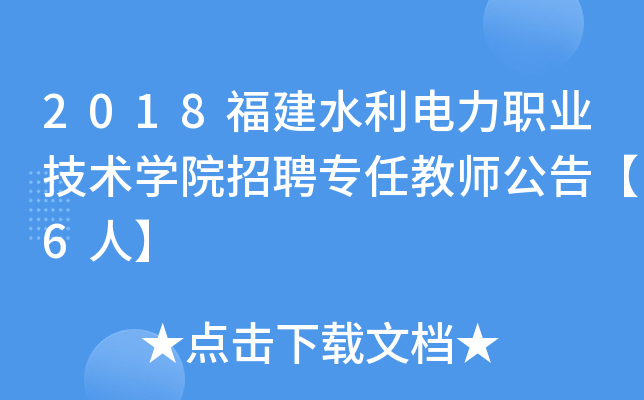 2018ˮI(y)g(sh)W(xu)ԺƸν̎桾6ˡ
