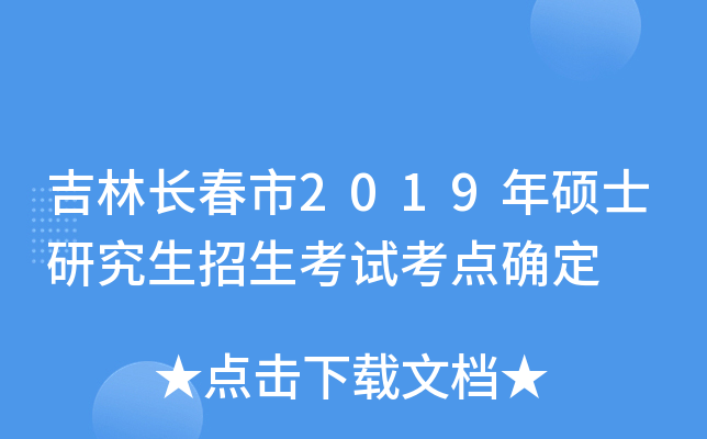 L2019Tʿоԇc_