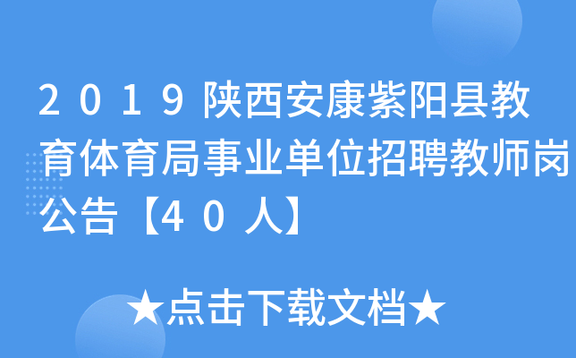 2019ꖿhwI(y)λƸ̎桾40ˡ