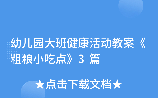 ׃@ཡ(dng)ּ̰ZСc(din)3ƪ