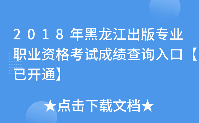 2018挣I(y)I(y)Yԇɿԃ?ni)ڡ_ͨ