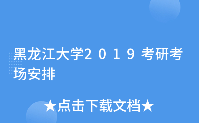 W2019п