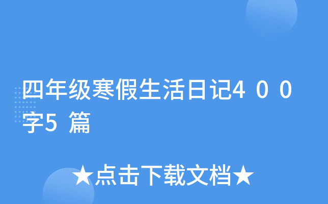 꼉ӛ4005ƪ