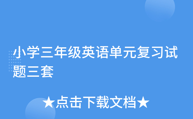 СW(xu)꼉ӢZԪ(f)(x)ԇ}