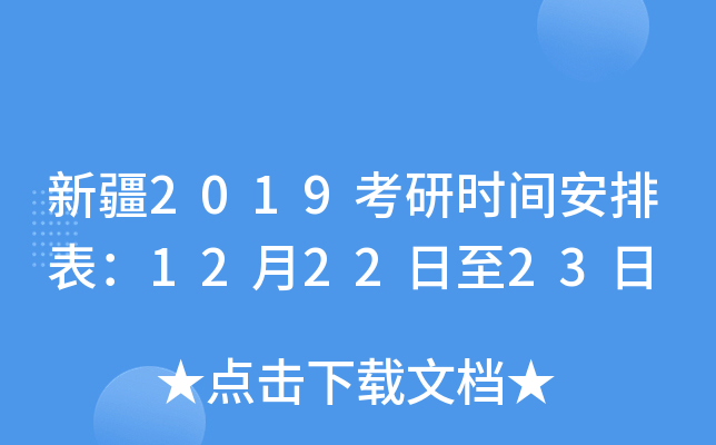 ½2019Еrgű122223