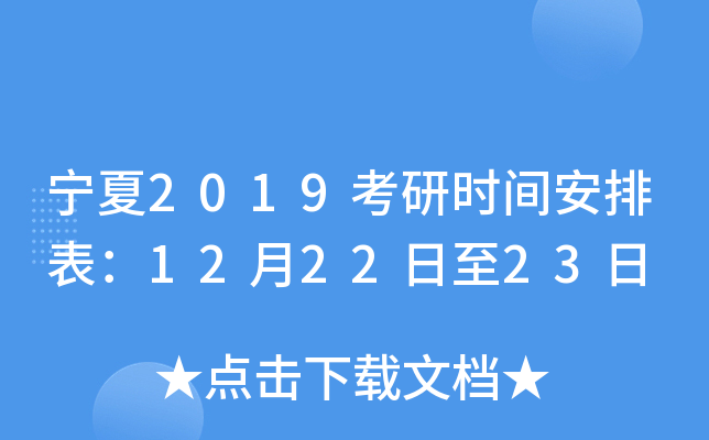 2019Еr(sh)gű122223