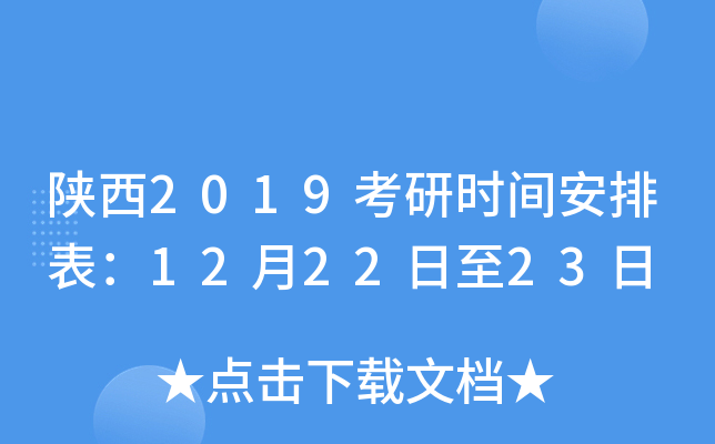 2019Еrgű122223