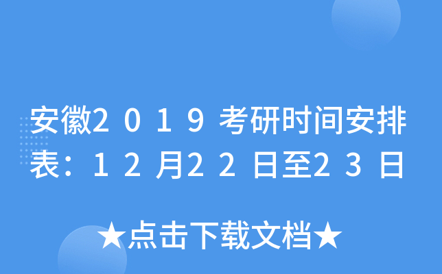 2019Еrgű122223