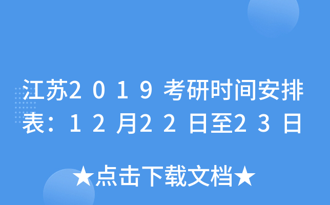 K2019Еrgű122223