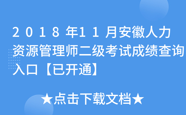 201811°YԴ펟ԇɿԃ?ni)ڡ_ͨ