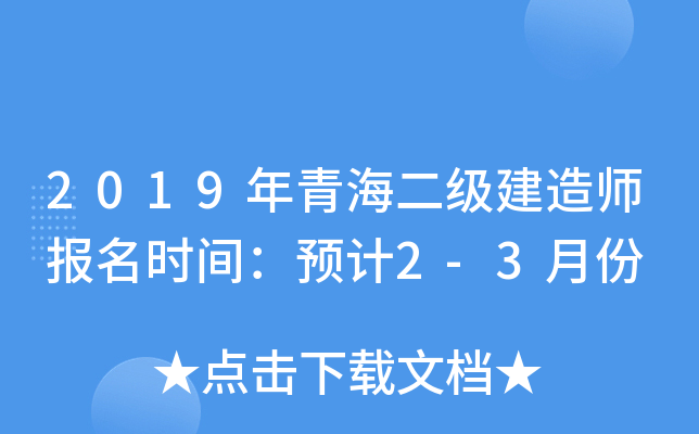 2019ຣ쎟rgA(y)Ӌ2-3·