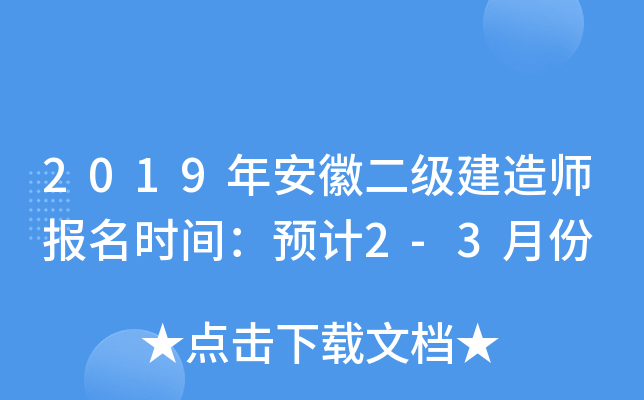 2019갲ն쎟rgAӋ2-3·