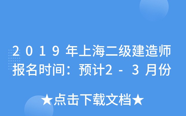 2019Ϻ쎟rgA(y)Ӌ2-3·