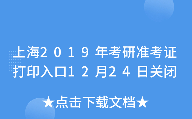 Ϻ2019꿼МʿCӡ1224P(gun)]