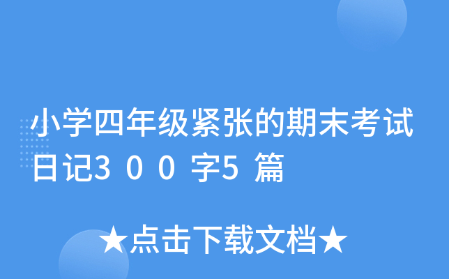 СW(xu)꼉(j)oĩԇӛ3005ƪ