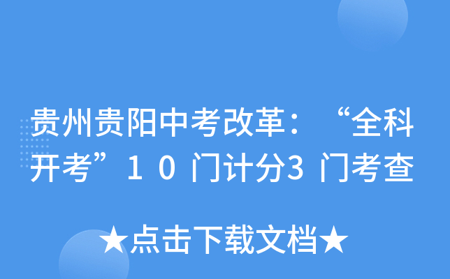 FF(yng)пĸȫ_(ki)10T(mn)Ӌ(j)3T(mn)