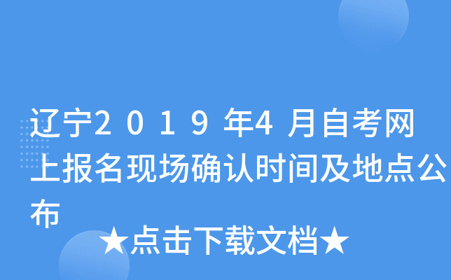 |20194ԿW(wng)ψ(bo)F(xin)_J(rn)r(sh)gc(din)