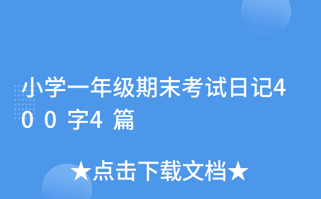 СWһ꼉ĩԇӛ4004ƪ