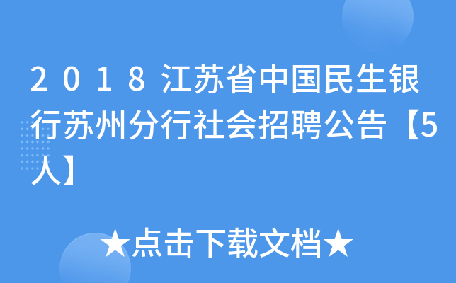 2018KʡЇ(gu)yKݷ(hu)Ƹ桾5ˡ