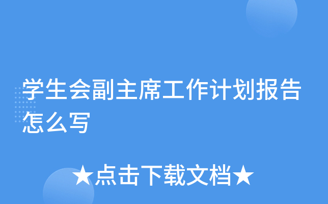 W(xu)(hu)ϯӋ(j)(bo)ô