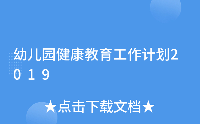׃@Ӌ(j)2019